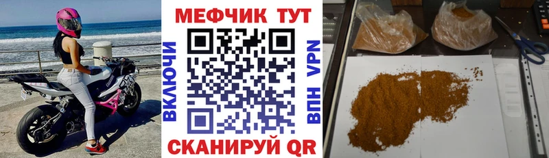 Купить наркотики сайты Монино ГАШ COCAIN А ПВП Галлюциногенные грибы Мефедрон