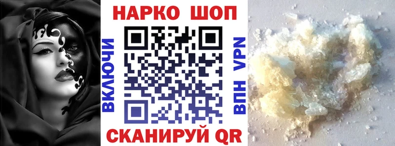 Лсд 25 Монино