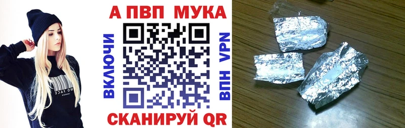 APVP СК  Монино 