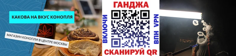 МЕГА онион  дарнет шоп  Монино  Cannafood конопля 