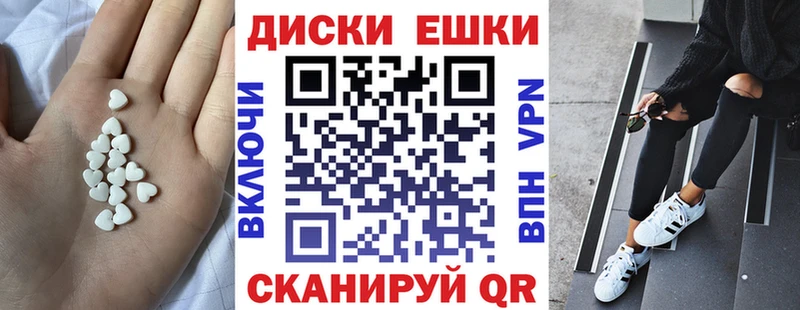 Экстази MDMA  Монино 