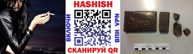 кракен tor  Монино  Гашиш индика сатива  купить наркоту 