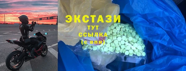 альфа пвп Белоозёрский