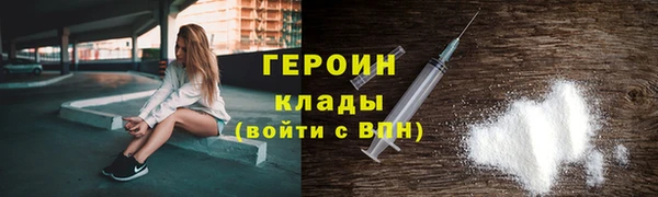 скорость mdpv Белокуриха