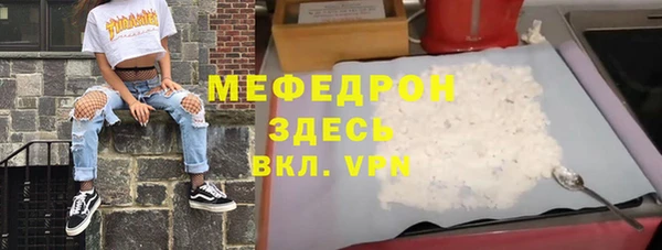 альфа пвп Белоозёрский