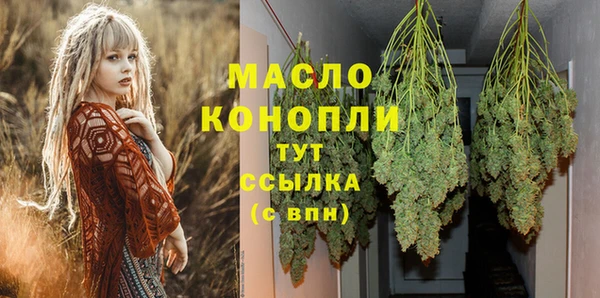 скорость mdpv Белокуриха