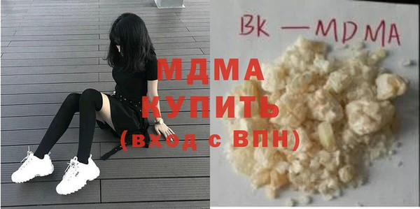 альфа пвп Белоозёрский