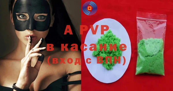 альфа пвп Белоозёрский