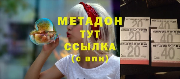 альфа пвп Белоозёрский