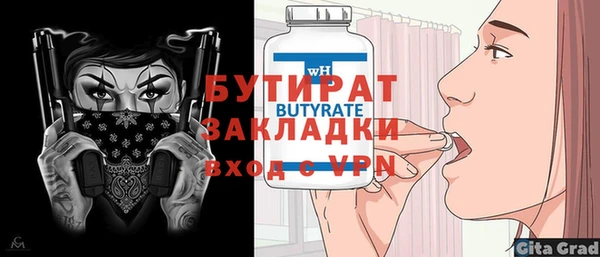 Альфа ПВП Беломорск