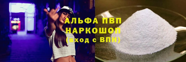 скорость mdpv Белокуриха