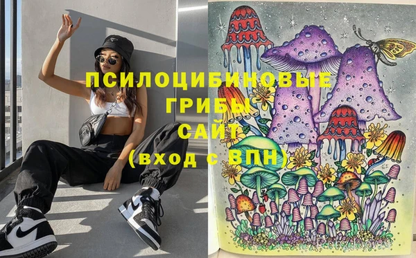 альфа пвп Белоозёрский