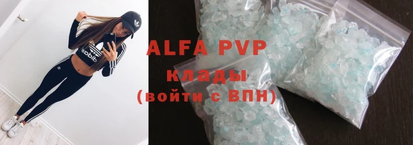 скорость mdpv Белокуриха