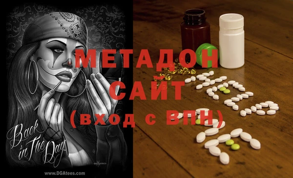 альфа пвп Белоозёрский