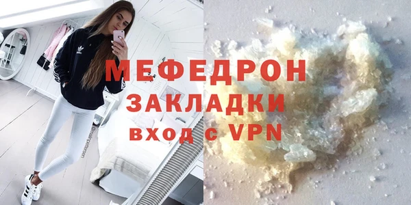 скорость mdpv Белокуриха
