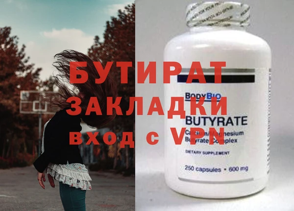 Альфа ПВП Беломорск