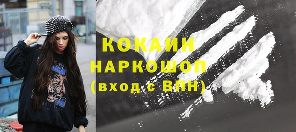 скорость mdpv Белокуриха