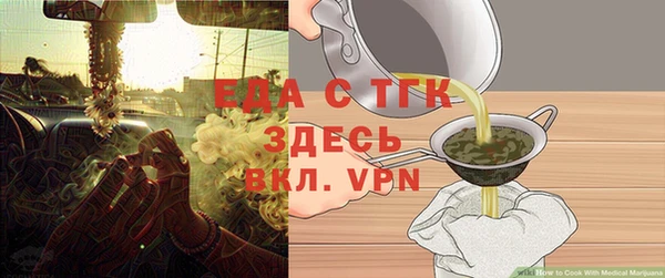 скорость mdpv Белокуриха