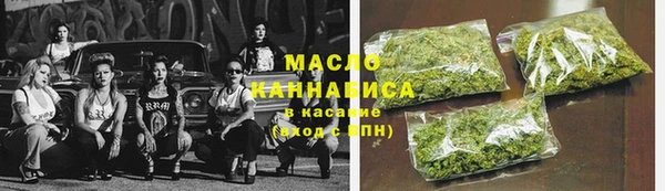 альфа пвп Белоозёрский