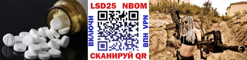 купить наркотик Монино LSD-25 экстази кислота