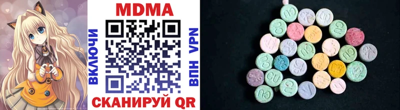 MDMA кристаллы  omg ссылки  Монино 
