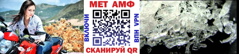 Первитин мет Монино