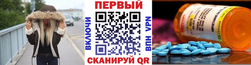 МЕТАМФЕТАМИН пудра  Монино 