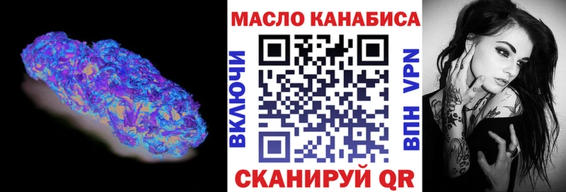 Дистиллят ТГК жижа  Монино 