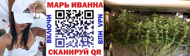 закладка Монино Канабис тримм